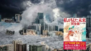 Um novo mangá profético prevê eventos que estão afugentando os turistas do Japão