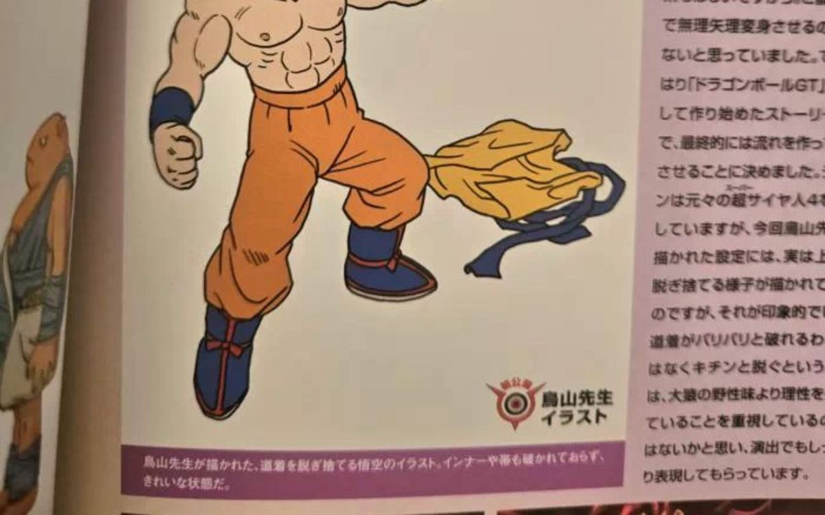 Dragon Ball revela um desenho inédito e único de Goku feito há 38 anos